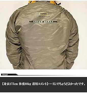 Amazon.co.jp: [アヴィレックス] ショート N-3B レザーフード